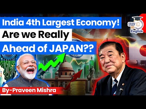 India Surpasses Japan: Now the World's 4th Largest Economy | StudyIQ IAS English