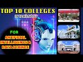 Top 10 AIDS Colleges In Tamilnadu |Round 1 Choice order