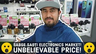 कुवैत की सबसे सस्ती इलेक्ट्रॉनिक मार्केट || CHEAP ELECTRONIC MARKET IN KUWAIT