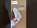 蒸れにくいナプキンを紹介!! #shorts