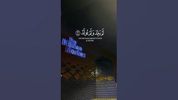 سورة الإخلاص #quran #تصويري #follow #تيك_توك #اكسبلور