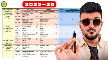 SSC class 10th Board Exam Time Table 2026 RELEASED😱🔥 | Maharashtra Board