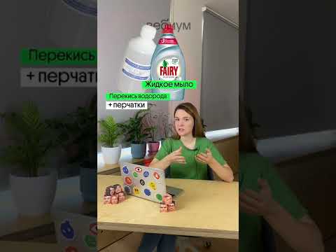ТЕОРИЯ БОЛЬШОГО ВЗРЫВА и химия || ЗУБНАЯ ПАСТА ДЛЯ СЛОНА