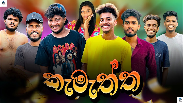 කැමැත්ත | @naughtyproductions