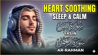 Surah Yaseen - Surah Ar Rahman | Arabic Text Reading | سورة يس - سورة الرحمن | Quran Full HD 📖