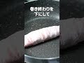 買ってきたら、巻くだけ◎豚巻き照り焼き【今日のあと一品】【副菜レシピ】#shorts