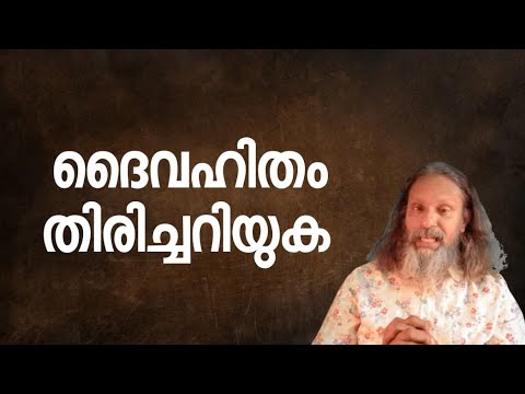 1826 Rediscovering God's Will