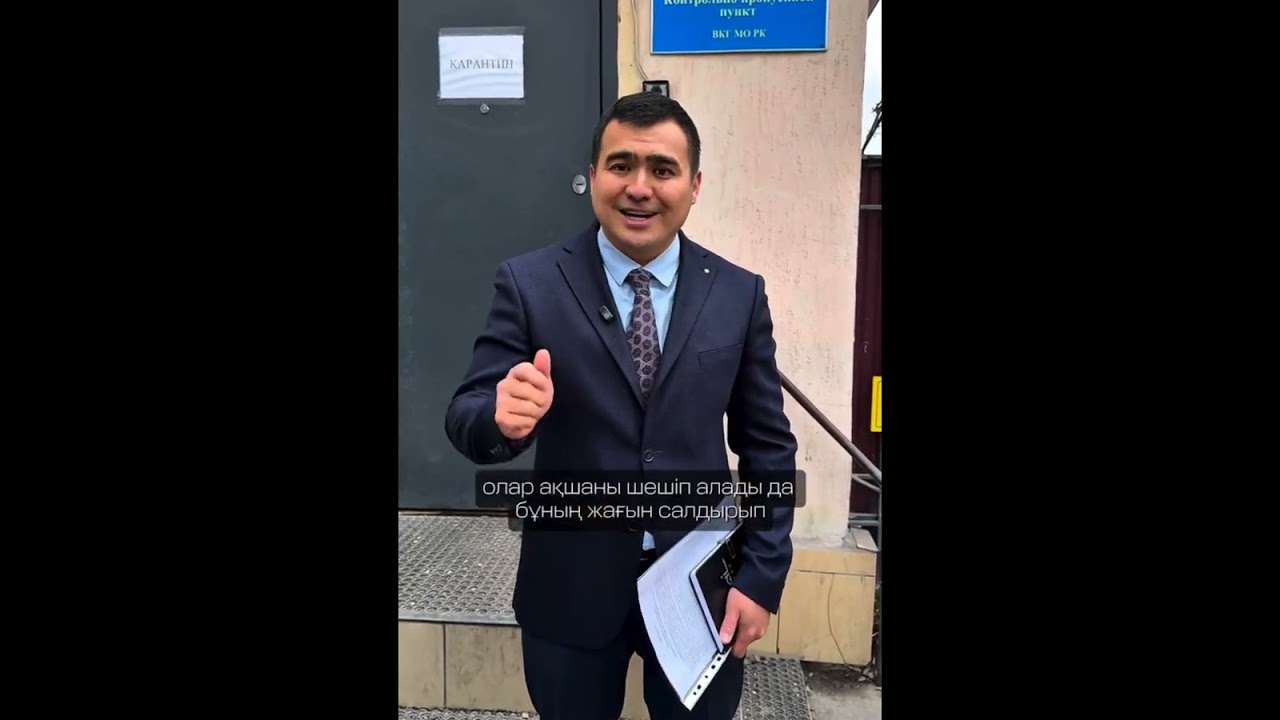 Отардың әскери бөлімінде болған оқиға. Қапар Есбол. 