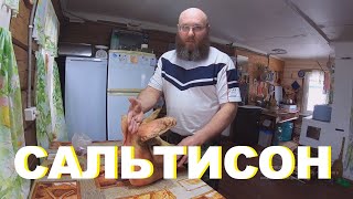 Сальтисон или прессованное мясо из свиной головы.