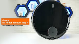 Огляд Mi Robot Vacuum Mop P