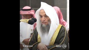 سورة الهمزة - تلاوة الشيخ #فيصل_غزاوي
