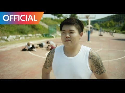 김도현 (Kim Doe Hyun) - 샅바맨 (SATBAMAN) MV
