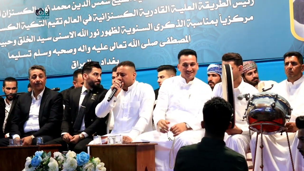 ترجل بالمدينة يا غريب  القارئ المداح احمد جاسم المولد المركزي للطريقة الكسنزانية في بغداد نفق الشرطة