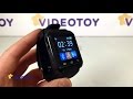 Uwatch U8 Smart Watch - умные часы смарт вотч Smartwatch - аналог gt08. 0+