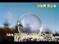 【高音質&重低音】Circle / Mrs.GREEN APPLE