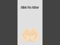Allah Hu Akbar #allah #allahhuakbar #memon #shorts #shortvideo #video #viral
