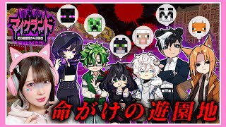 What Happened When Humanized Mobs Joined a 