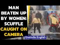 Lucknow: Man beaten up by a group of women at bar, caught on camera