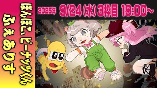 クーYouTubeちゃんねるの配信のサムネイル画像