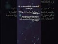 اخر الاخبار من آبل apple 📱 ا #apple #تقنية #ios