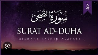 Surah Ad-Dhuha with Bangla Translation