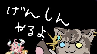 【原神】ヴァレサの続きと色々【ノージャン=ターク】