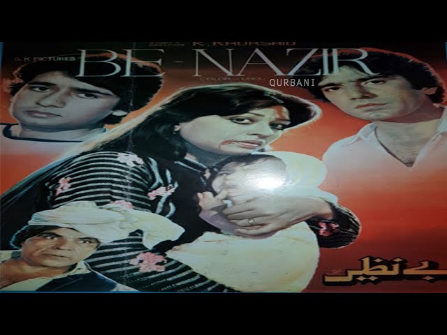 BE-NAZEER QURBANI  - JAVED SHIEKH, SHABNAM, AYAZ - OFFICIAL PAKISTANI MOVIE