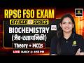 RPSC FSO | Biochemistry theory And MCQs | #14 | Food Safety Officer Vacancy 2026 | Meenakshi Ma'am