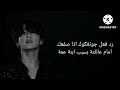 رد فعل جونغكوك اذا صفعك امام عائلتة بسبب ابنة عمة رد فعل جونغكوك اذا صفعك امام عائلتة بسبب ابنة عمة