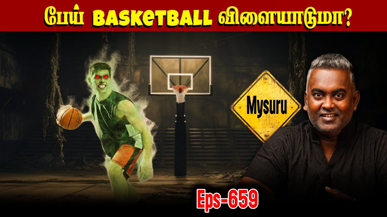 Horror Story In Tamil | Collage-