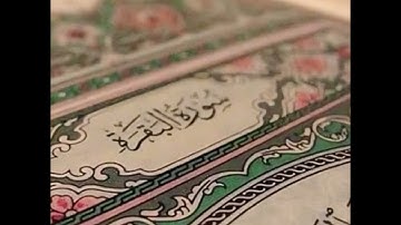 الشيخ محمد أيوب رحمه الله- سورة البقرة