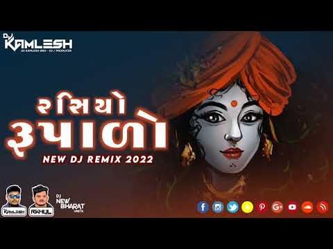 RASIYO RUPALO - રસિયો રૂપાળો (જીગ્નેશ કવિરાજ) (2022 REMIX) - DJ KAMLESH BRD X DJ RAHUL BRD