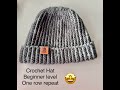 VERY EASY beginner level unisex crochet hat/ beanie-ONE ROW Repeat- finish in ONE day-full tutorial