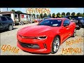 Авторынок Литва 2019, цены авто на сентябрь.