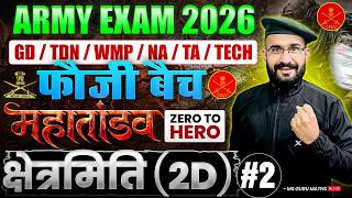 🔥Army Bharti 2026 | क्षेत्रमिति Area 02 | Agniveer GD Maths Basic | Army Exam 2026 | MsGuruMaths