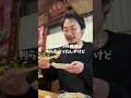 高知「丸吉食堂」。ひろめ市場の路地裏に佇む極めて渋い酒場