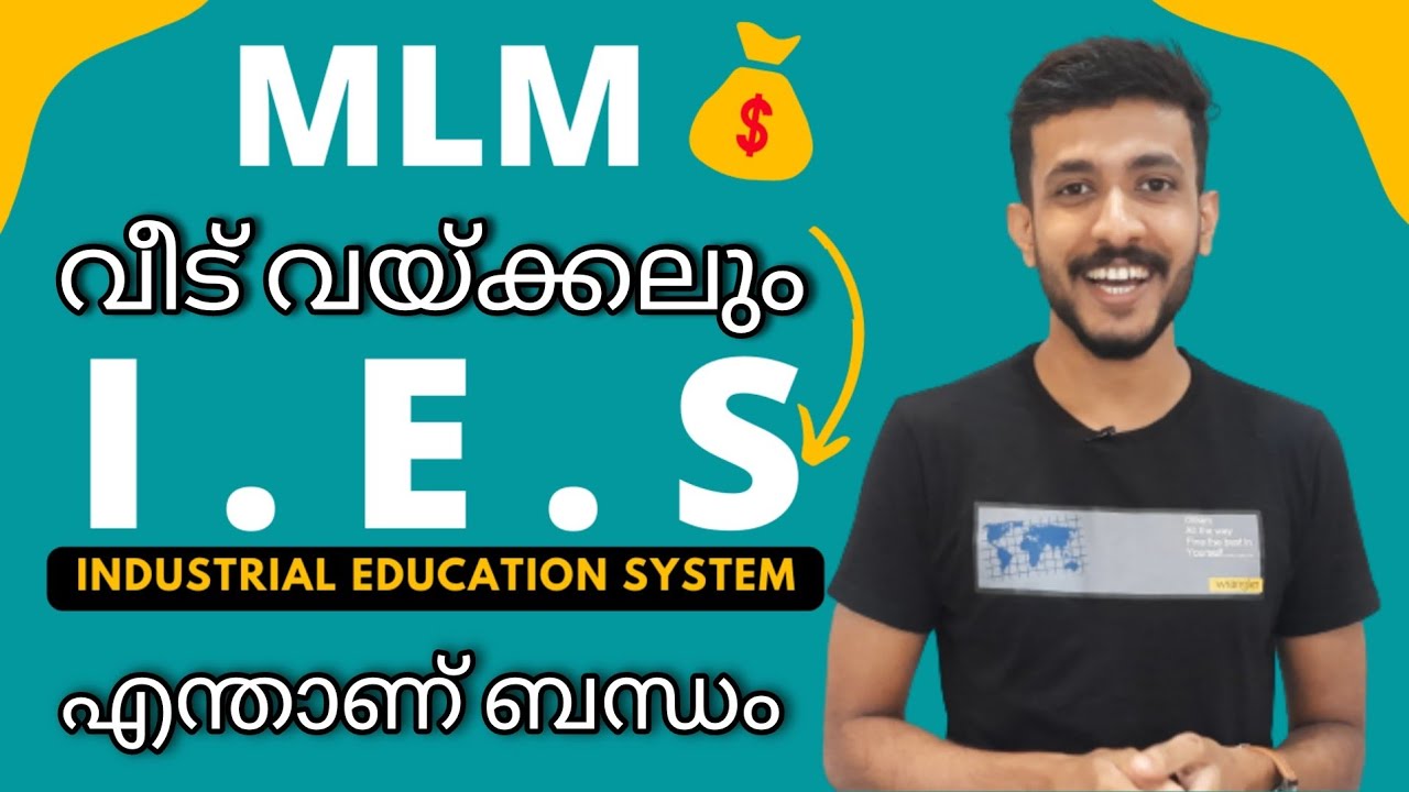 Mlm industrial education systemdirect selling keralaLBN TALKSlibin marketingmlm Q