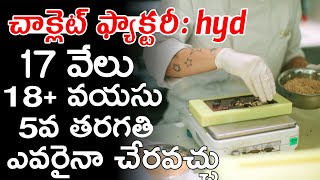 చాక్లెట్ కంపెనీ ప్యాకింగ్ జాబ్స్ 17వేల జీతం || Chocolate Factory Jobs Hyderabad || JOBS RENT HOUSES screenshot 5