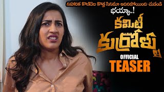 Committee Kurrollu Movie Official Teaser || Niharika Konidela || 2024 Telugu Trailers || NS