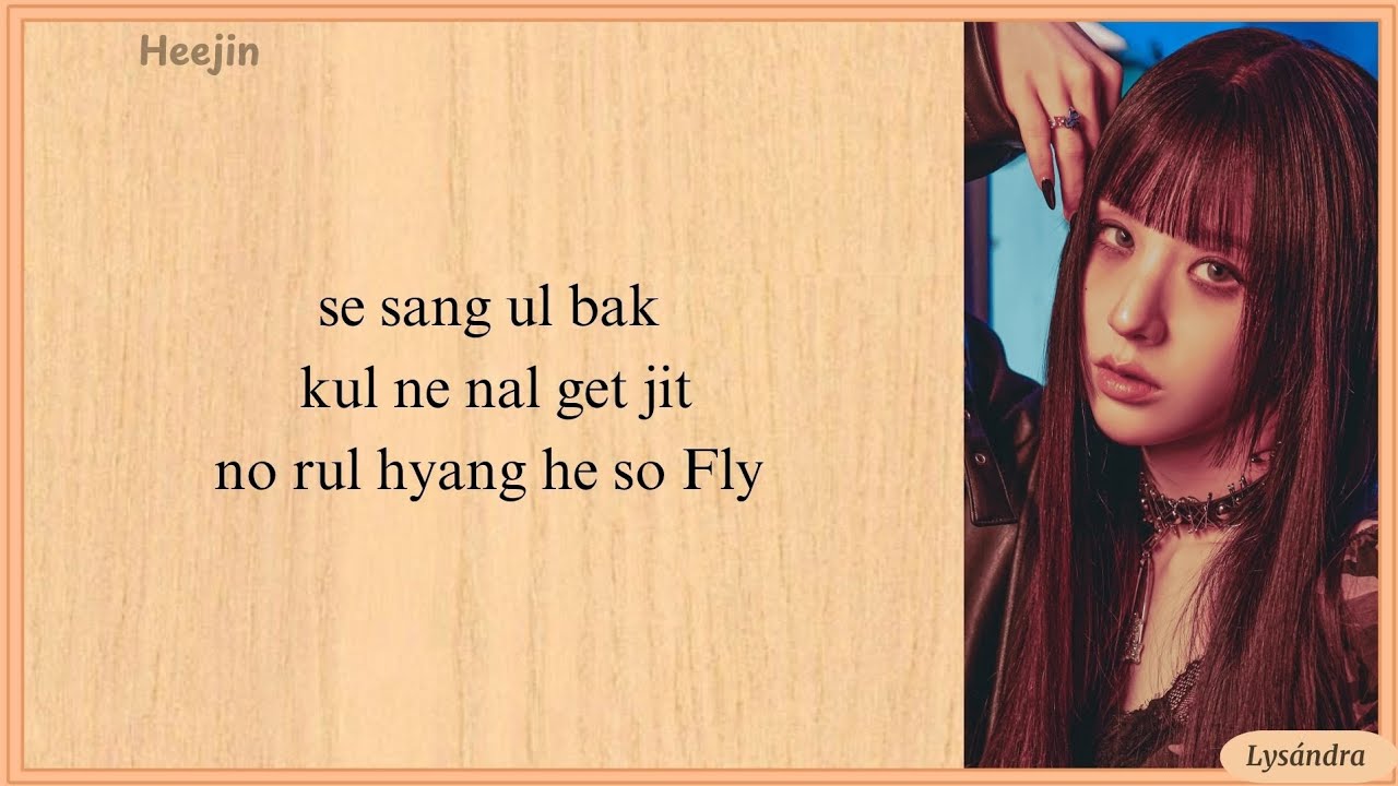 Icarus - ARTMS | Easy Lyrics Icarus - ARTMS | Easy Lyrics