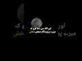 A Powerful Dua From the Quran