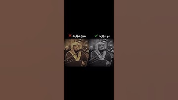 القارئ ياسر الدوسري بدون مؤثرات 🤯 #قرآن #اكسبلور #news