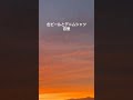 杏里 缶ビールとデニムシャツ #shotes #music