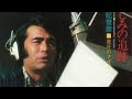 Kiyohiko Ozaki-1976 Kanashimi No Tsuiseki - 哀しみの追跡 尾崎紀世彦