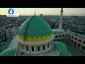 راجع ع ديرة يا يوم جديد الفنان ابو كيان Abu Kaiyan 2025 راجع ع ديرة يا يوم جديد الفنان ابو كيان Abu Kaiyan 2025