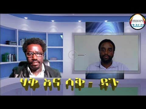 ቪዲዮ: ‹ቢራቢሮ ውጤት› ምንድነው?