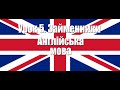 Англійська мова. Займенники. Урок 5