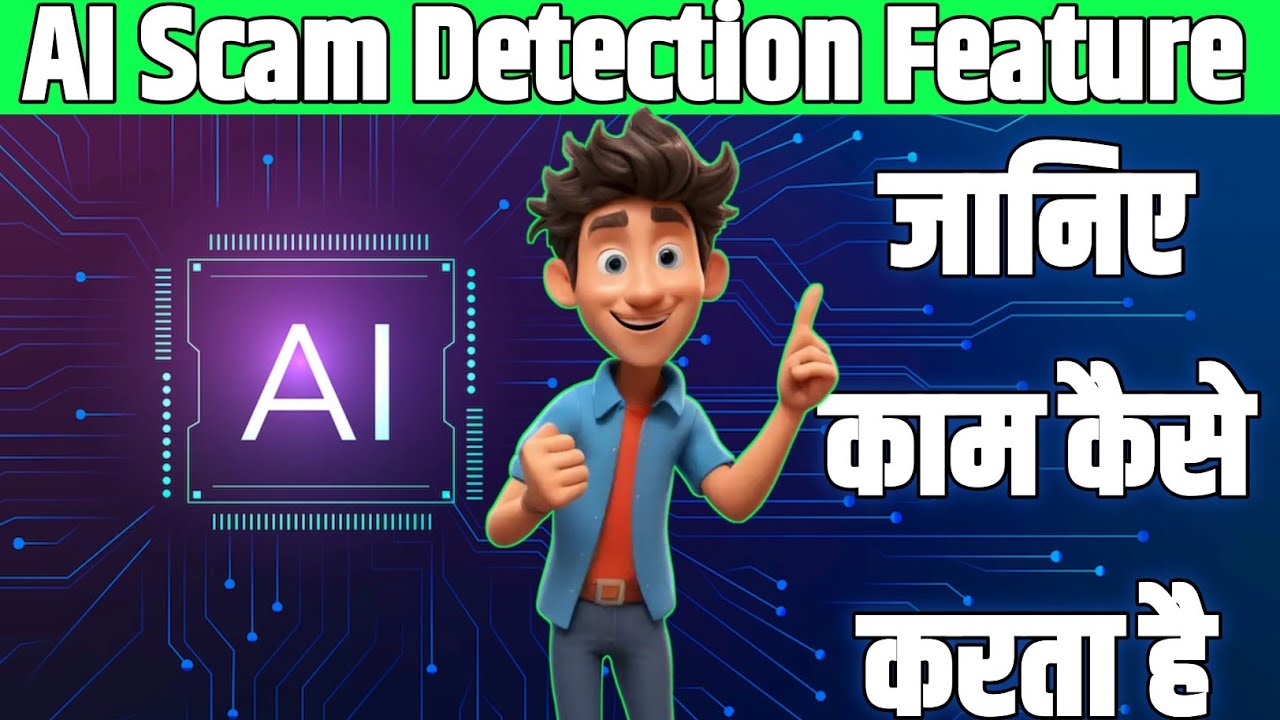 Google Message | AI Scam Detection Feature | AI Kaise Kaam Karta