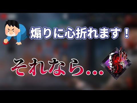終わらない煽り論争…顔芸さんの答えはコレ