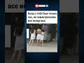 Землетрясение все испортило 🤣 #funny #humor #jokes #shorts #laugh #memes #comedy #germany #україна